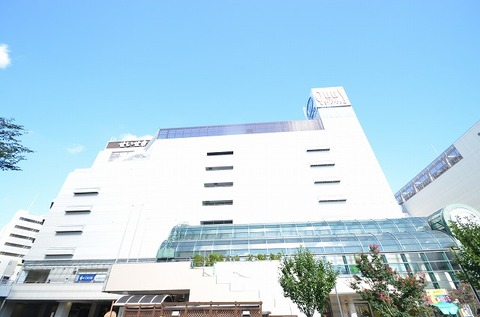 京王聖蹟桜ヶ丘ショッピングセンターB館　距離約240m