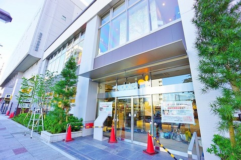 ダイエー　町田店まで約500m