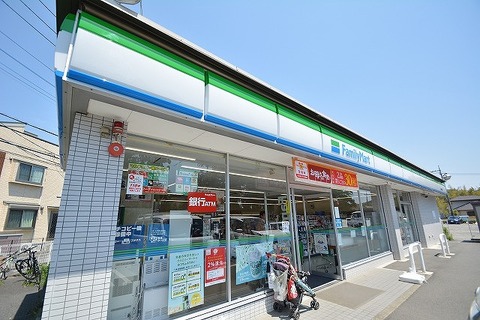 ファミリーマート　相模原上溝店まで約500m