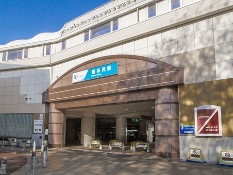 小田急小田原線「喜多見」駅　距離約1280m