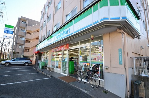 ファミリーマート　多摩連光寺店まで約450m