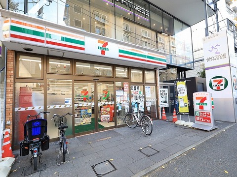 セブンイレブン　横浜青葉台1丁目店まで約450m