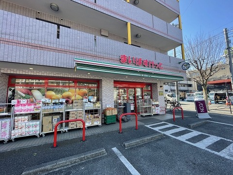 まいばすけっと　土橋2丁目　距離約900m