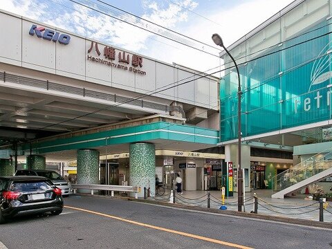 京王線「八幡山」駅　距離約160m