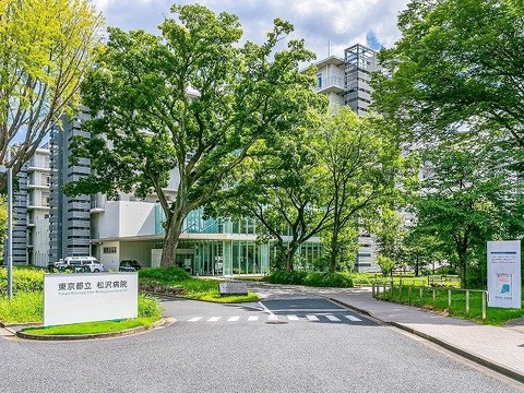 東京都立松沢病院　距離約1200m