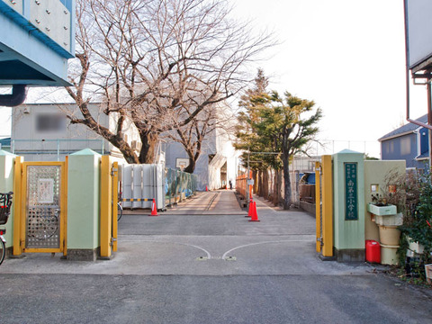 町田市立南第三小学校　距離約440m