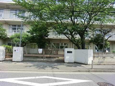 川崎市立大谷戸小学校　距離約800m