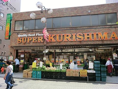 クリシマ　サンモール店　距離約1100m