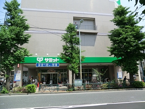 サミットストア　松陰神社前店まで約1100m