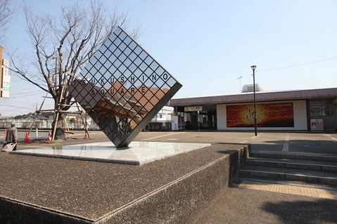東急田園都市線「つくし野」駅まで約1040m
