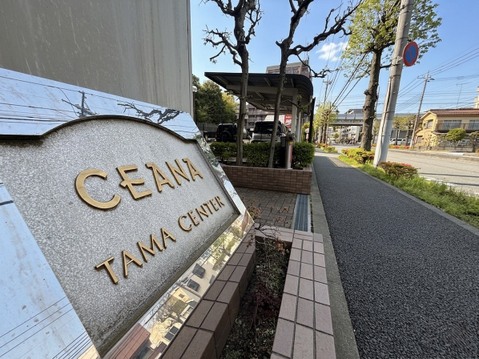 ◆お気軽に問い合わせください◆