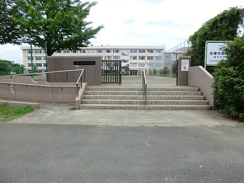 多摩市立落合中学校まで約1500m