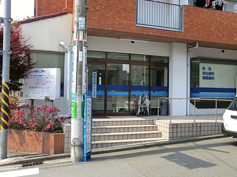 吉田内科クリニックまで約180m