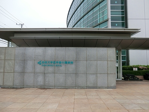 杏林大学医学部付属病院　距離約2400m