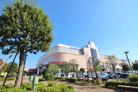 イトーヨーカドー　大和鶴間店まで約750m