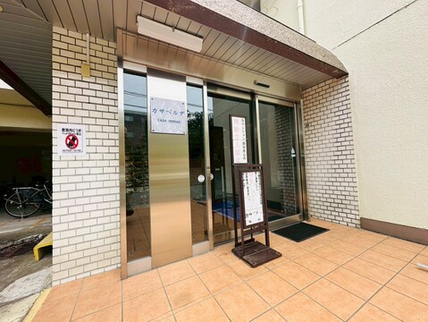 ～お気軽にお問合せください～