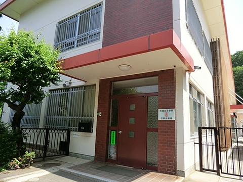 光塩女子学院日野幼稚園　距離約1500m