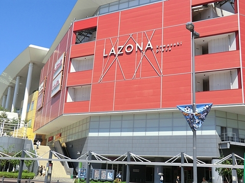 ラゾーナ川崎プラザまで約1100m