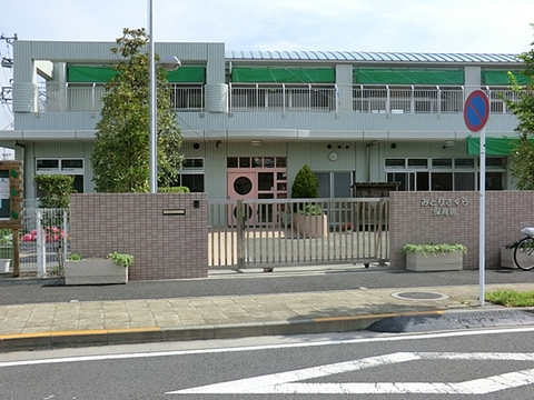 みどりさくら保育園　距離約1000m