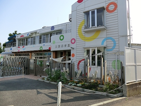 田園保育園　距離約130m