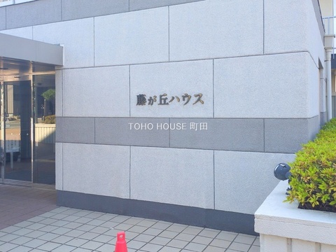 物件外観