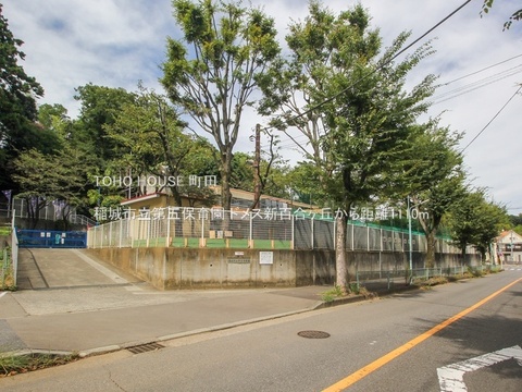 稲城市立第五保育園 1110m