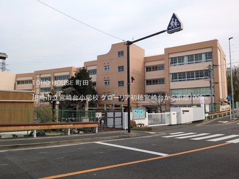 川崎市立宮崎台小学校 1000m