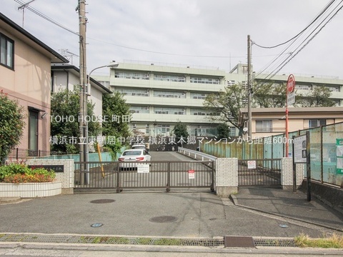 横浜市立東鴨居中学校 600m