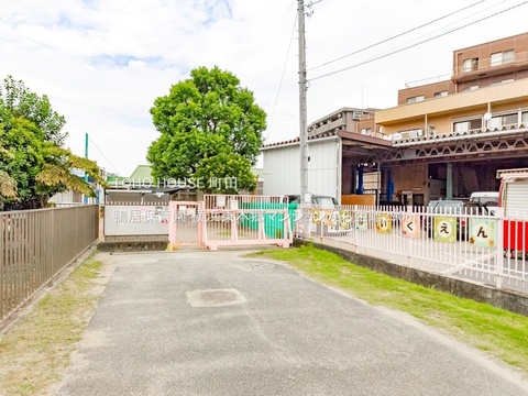 鴨居保育園 390m