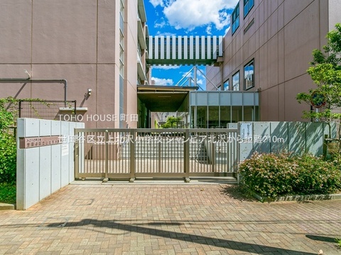 世田谷区立上北沢小学校 210m