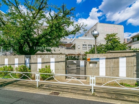上北沢保育園 350m