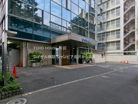 ロイヤル病院 290m
