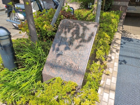 物件外観