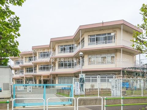 調布市立染地小学校 530m