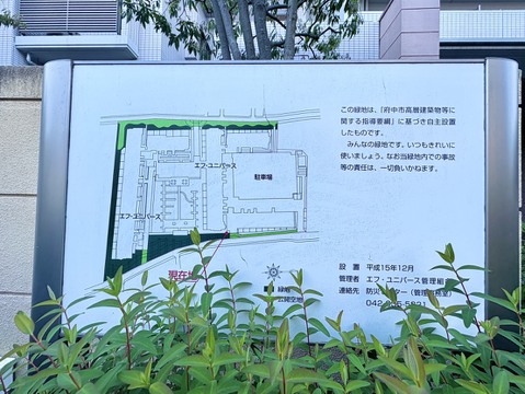お問合せお待ちしております。