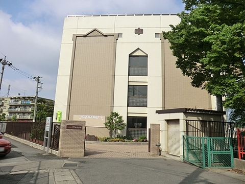 川崎市立中野島中学校　距離約1200m