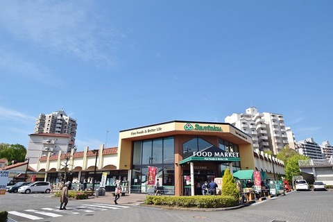 三徳　南大沢店まで約650m