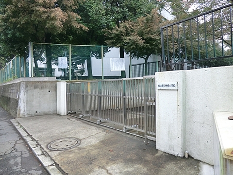 横浜市立神橋小学校　距離約600m