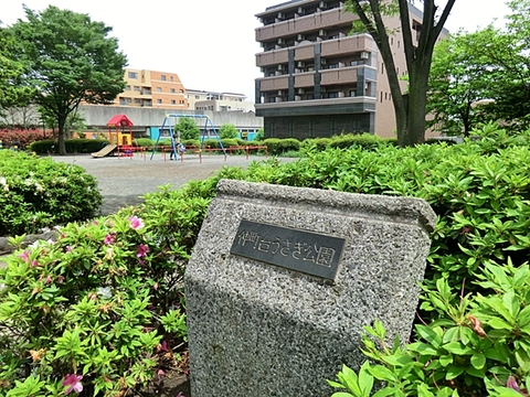 仲町台うさぎ公園　距離約750m