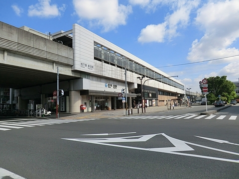 横浜市営地下鉄ブルーライン「新羽」駅　距離約800m