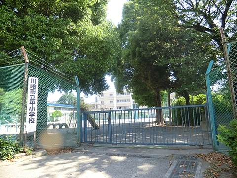 川崎市立平小学校まで約500m
