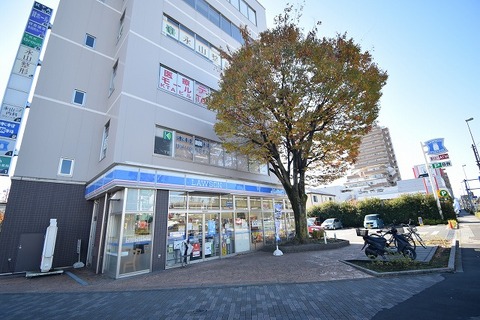 ローソン　多摩乞田店まで約450m