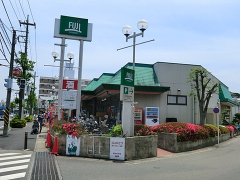 FUJI　稲田堤店まで約1500m