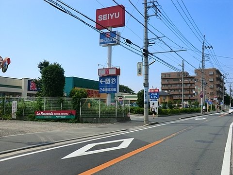 西友　阿久和店　距離約350m