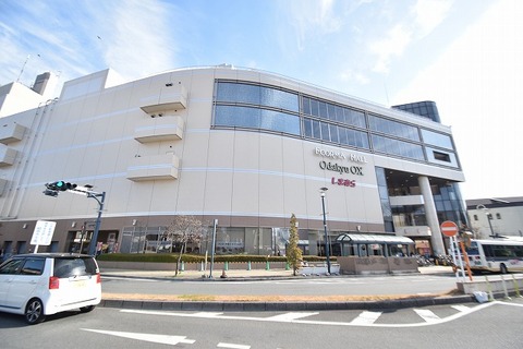 ファッションセンターしまむら　小田急OX狛江店　距離約250m