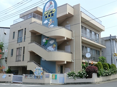 レインボー保育園まで約1400m