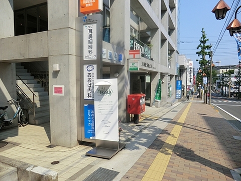 おおば内科クリニック　距離約1300m