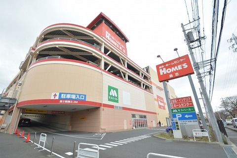 島忠・ホームズ　大和店　距離約900m
