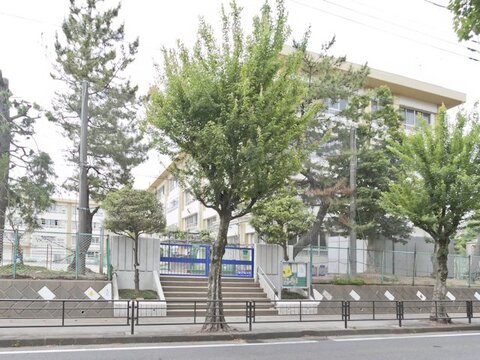 川崎市立鷺沼小学校　距離約800m