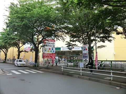 グルメシティ　高尾店まで約900m